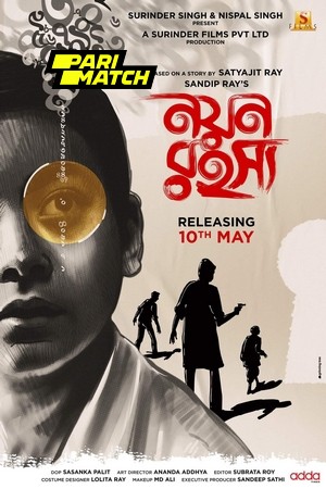 Nayan Rahasya 2024 Bengali 1080p CAMRip