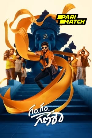 Gam Gam Ganesha 2024 Telugu 1080p CAMRip