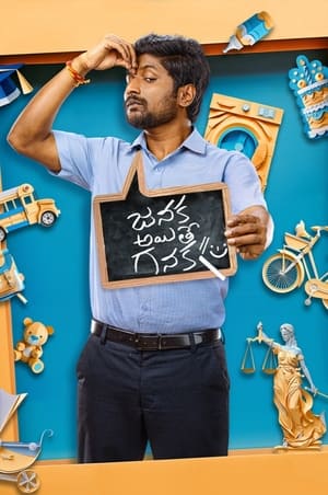 Janaka Aithe Ganaka 2024 Telugu 1080p CAMRip