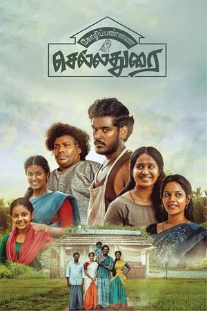 Kozhipannai Chelladurai 2024 Tamil 1080p CAMRp