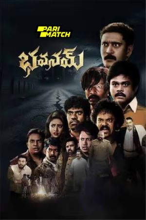 Bhavanam 2024 Telugu 1080p CAMRip